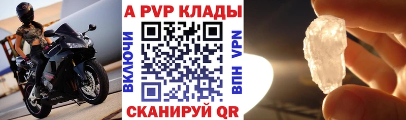 Наркошоп купить КОКАИН  Меф  Alpha PVP  Конопля  ГАШИШ  Краснослободск