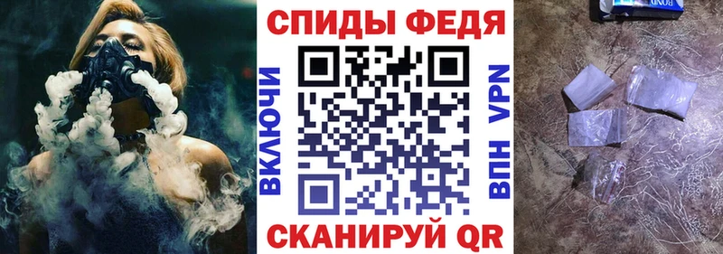 АМФЕТАМИН VHQ  Купить где  Краснослободск 