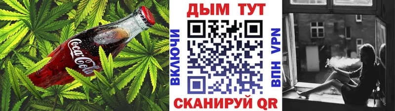 Печенье с ТГК конопля  Купить  Краснослободск 