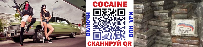 Купить где  Краснослободск  COCAIN VHQ 