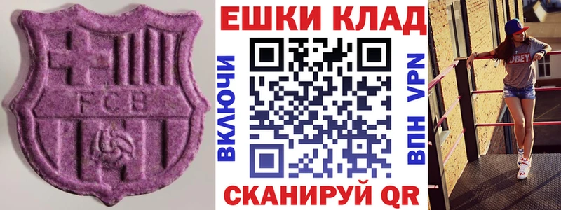 Ecstasy 300 mg  Купить  Краснослободск 