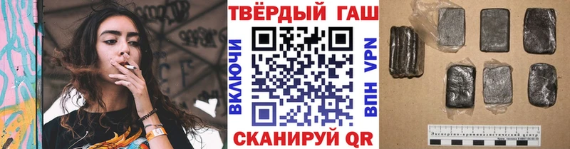 ГАШИШ 40% ТГК  Купить закладки  Краснослободск 