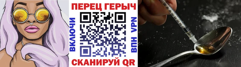 Героин VHQ  Купить  Краснослободск 