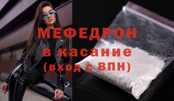 кокаин Киреевск
