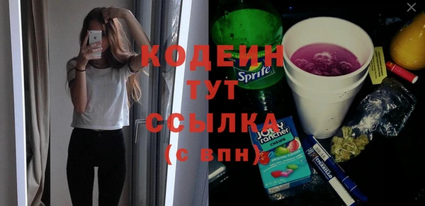 кокаин Киреевск