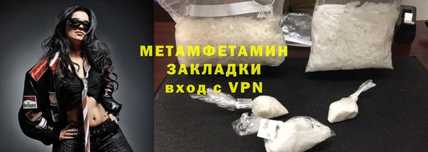 кокаин премиум Киренск