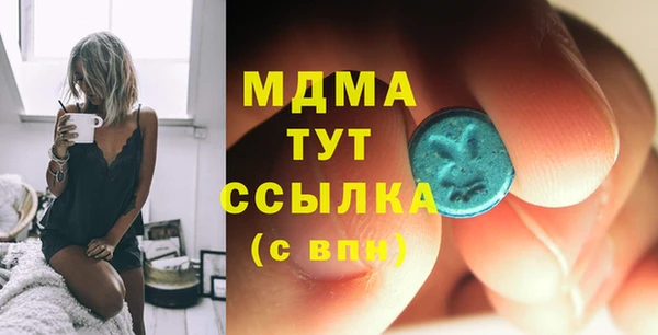 кокаин Киреевск