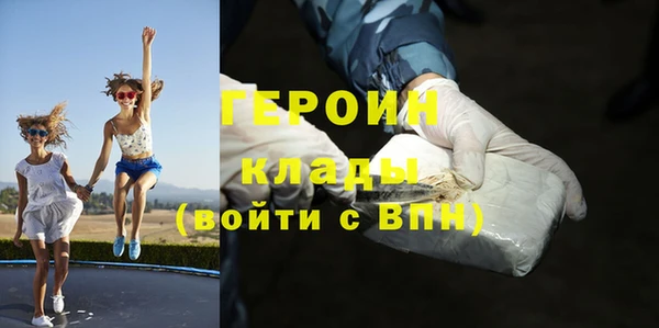 кокаин Киреевск