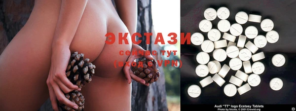 кокаин Киреевск