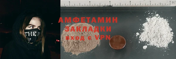 мяу мяу мука Кинешма