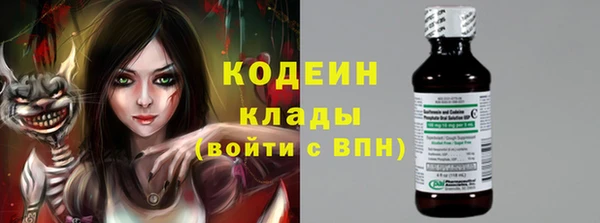 кокаин премиум Киренск