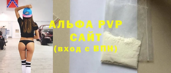 кокаин Киреевск