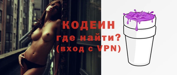 кокаин Киреевск