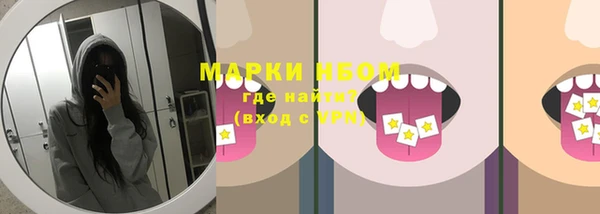 мяу мяу мука Кинешма