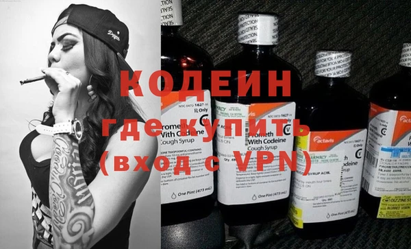 кокаин премиум Киренск