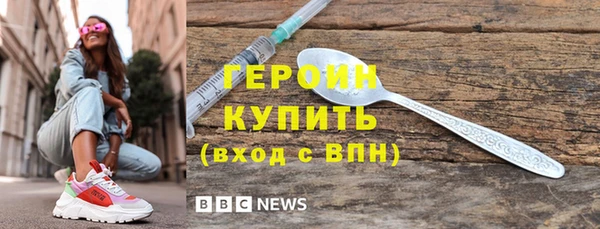 кокаин Киреевск