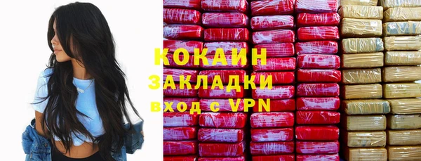 кокаин премиум Киренск