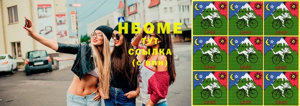 кокаин Киреевск