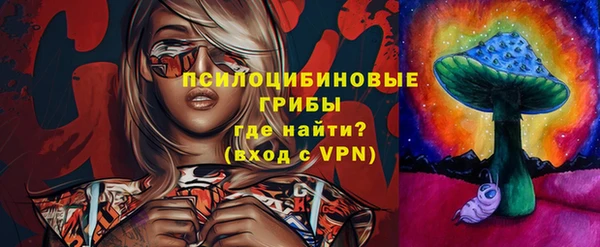 кокаин Киреевск