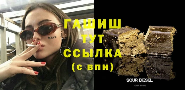 мяу мяу мука Кинешма