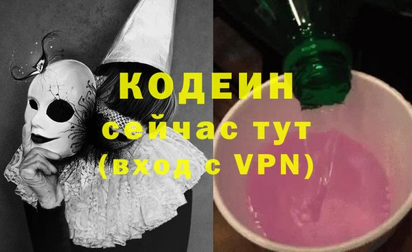 мяу мяу мука Кинешма