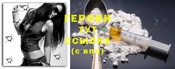 кокаин Киреевск