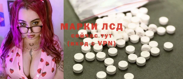 мяу мяу мука Кинешма