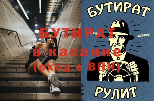 кокаин премиум Киренск