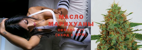 мяу мяу мука Кинешма