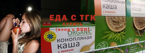 кокаин Киреевск