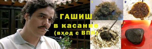 гашишное масло Бикин