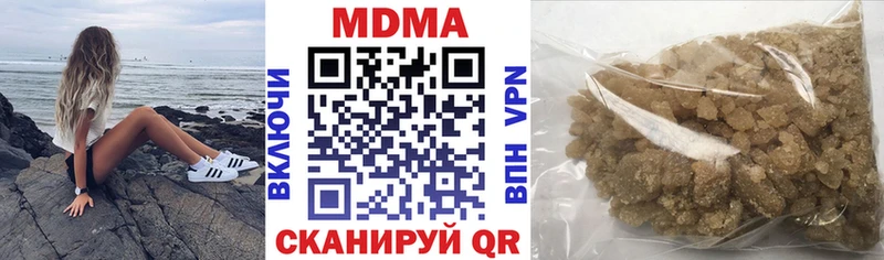 MDMA crystal  Купить закладки  Краснослободск 