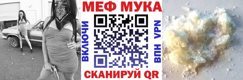МЕФ  Краснослободск