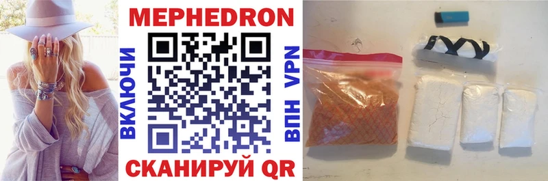 Купить  Краснослободск  Мефедрон mephedrone 
