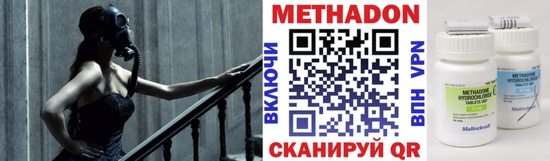 Купить закладки  Краснослободск  Метадон methadone 