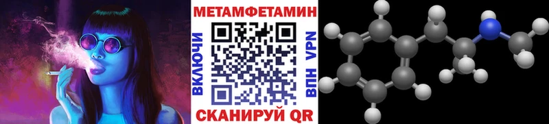 Купить где  Краснослободск  Первитин кристалл 