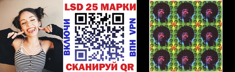 Купить закладки  Краснослободск  Наркотические марки 1500мкг 