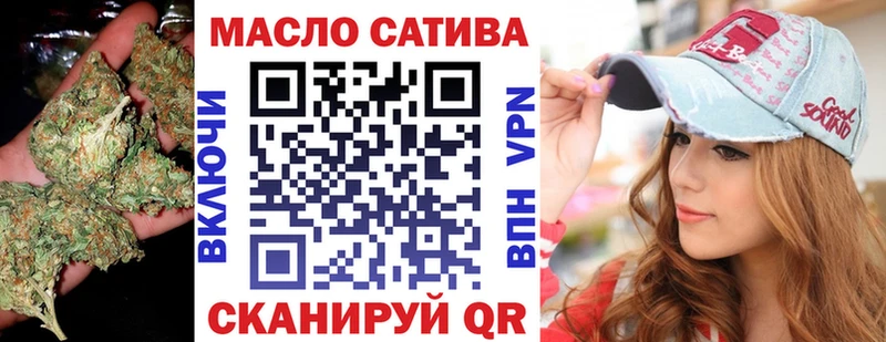 ТГК Wax  Купить закладки  Краснослободск 