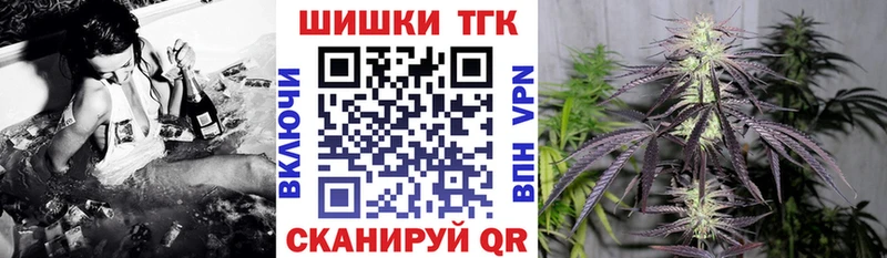 Конопля конопля  Купить закладки  Краснослободск 